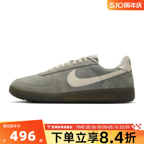 NIKE耐克男鞋NIKE FIELD GENERAL运动休闲鞋IF0666-300