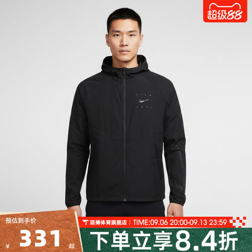 NIKE耐克男子AS M NK UV RPL运动健身夹克外套IF2164-010