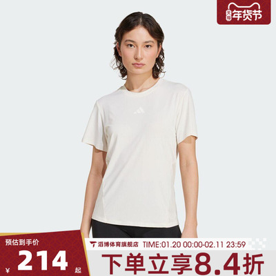 adidas阿迪达斯女子运动休闲短袖T恤JZ6282
