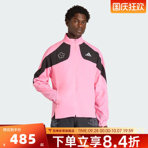 adidas阿迪达斯男子时尚百搭舒适休闲上衣运动健身夹克外套KC1237