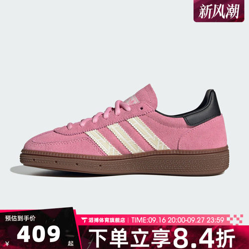 adidas阿迪达斯三叶草大童鞋HANDBALL休闲T头鞋德训鞋板鞋JP9564