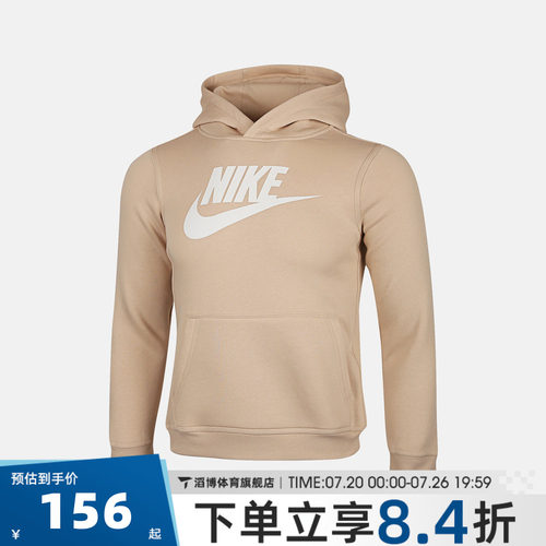 NIKE耐克大童运动休闲套头衫卫衣CJ7861-126