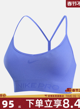 NIKE耐克女子NP DF SMLS LS BRA运动健身BRA内衣IB9844-570