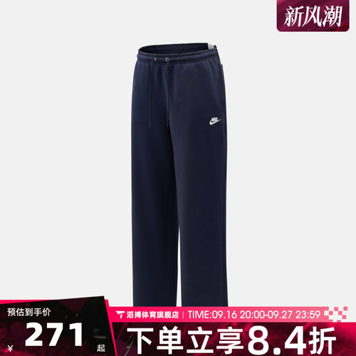 NIKE耐克男子AS M NK CLUB BB BUNGEE运动休闲长裤IF0489-451
