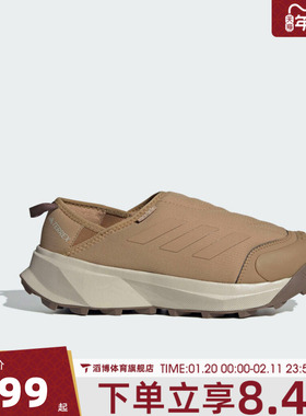 adidas阿迪达斯男女TERREX SLIP ON COLD.RDY户外运动鞋JR5302