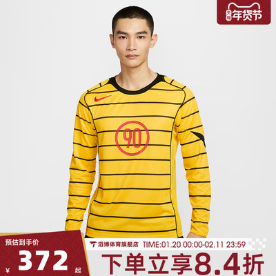NIKE耐克男子T90足球运动训练圆领长袖T恤IM6316-719