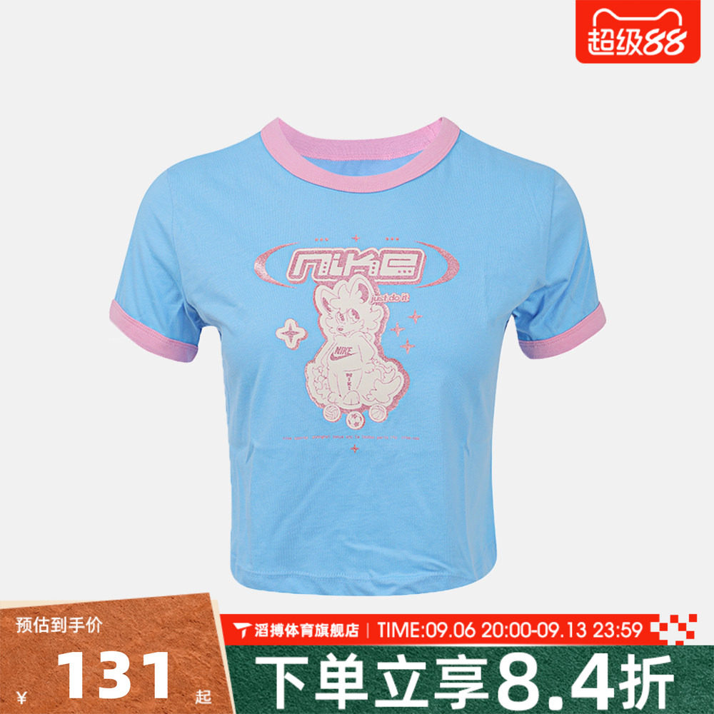 NIKE耐克大童G NSW TEE RINGER FOX运动休闲短袖T恤IO2028-497图片