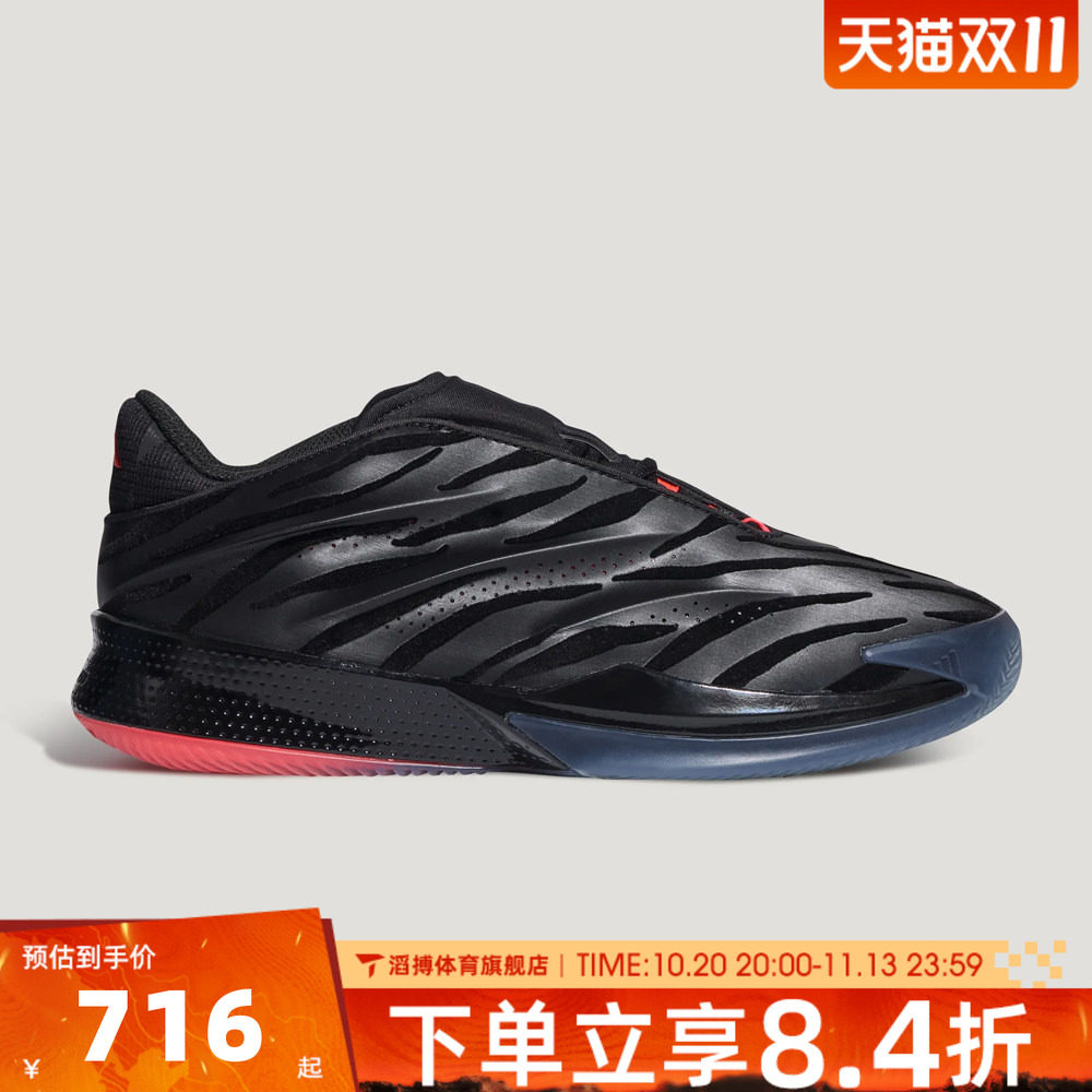 adidas阿迪达斯男女CRAZY运动训练篮球鞋LC1101