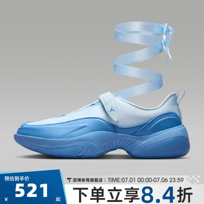 NIKE耐克女子JORDAN POINTE运动休闲鞋IB8597-401