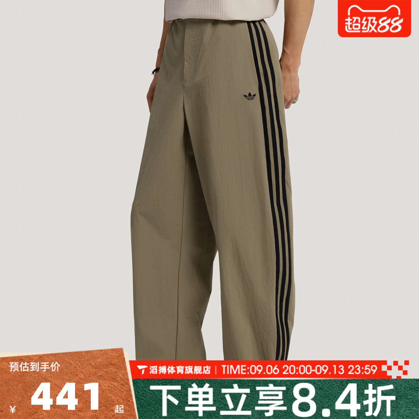 adidas阿迪达斯三叶草男子时尚百搭舒适运动训练休闲长裤LE9701