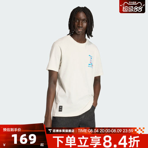 adidas阿迪达斯男子夏季宽松百搭半袖上衣运动休闲短袖T恤KB6216