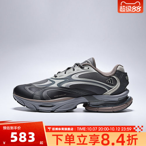 adidas阿迪达斯男女鞋FORMOTION ONE.1经典百搭运动休闲鞋KJ6529