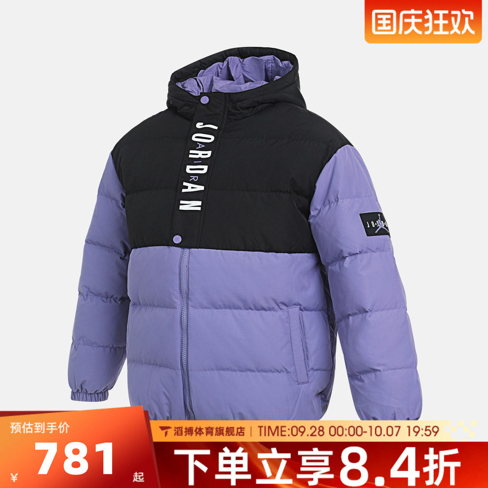 NIKE耐克大童运动休闲羽绒服JD2542051GS-001