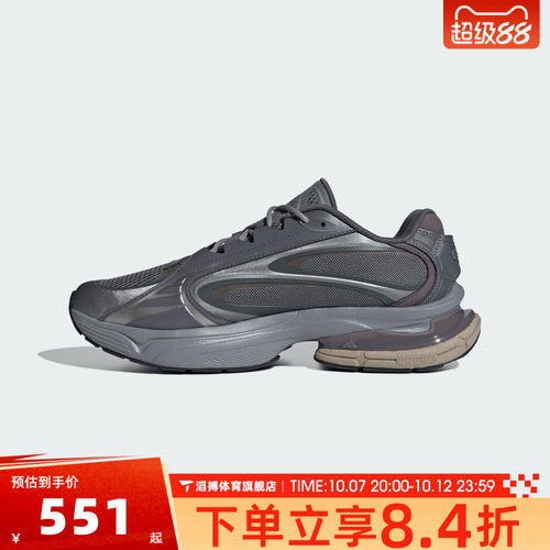 adidas阿迪达斯男女鞋FORMOTION ONE经典百搭运动休闲鞋JQ9350