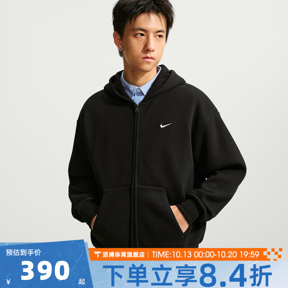NIKE耐克男子AS SOLO BB FZ HD运动休闲卫衣外套IX1929-001