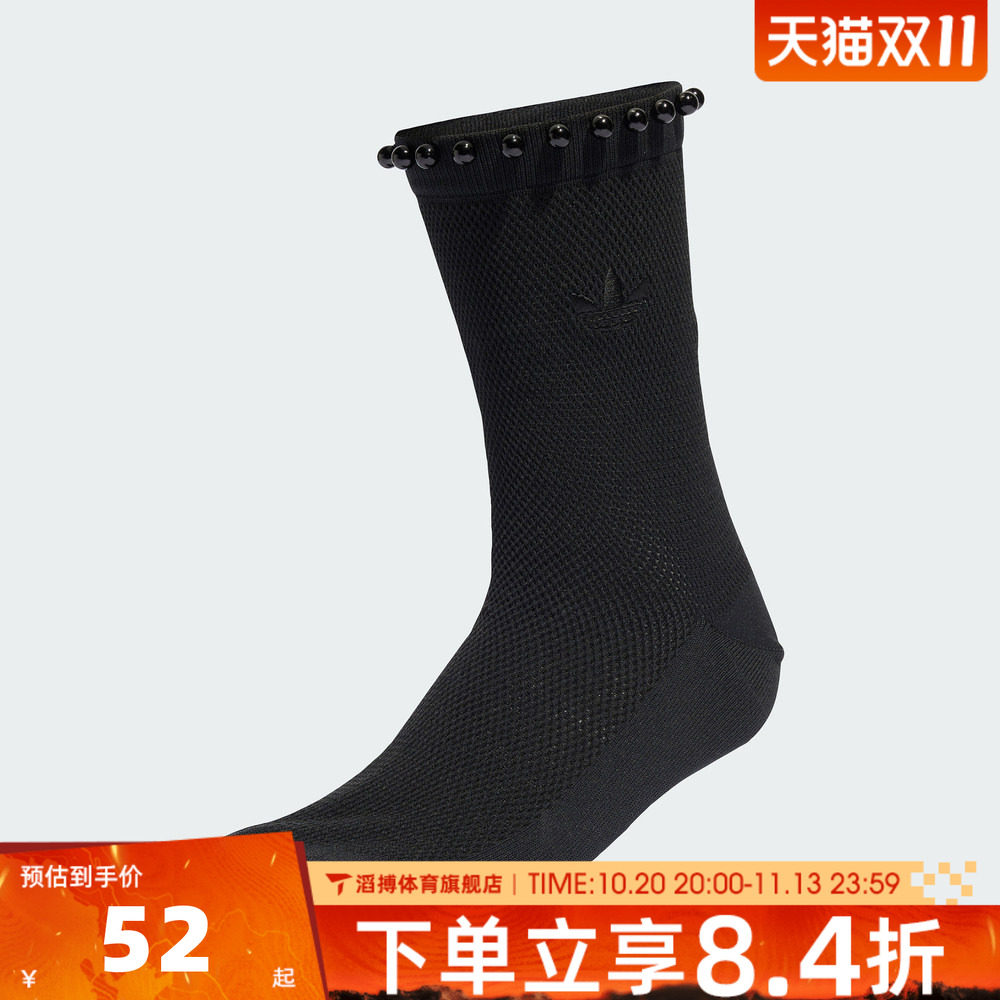 adidas阿迪达斯三叶草男女PEARLS CR S 1P休闲袜子KD8380