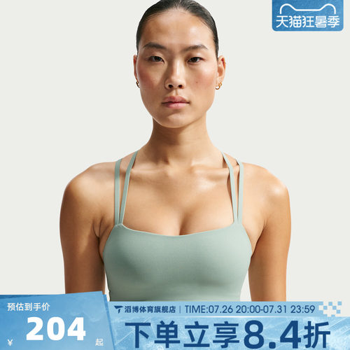 NIKE耐克女子AS W NK DF ZENBRA运动健身BRA内衣IB9848-006
