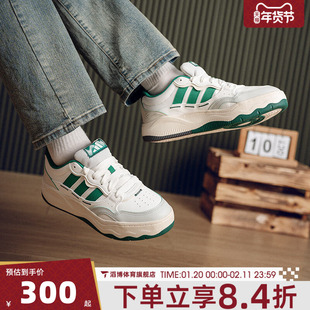 adidas阿迪达斯男女鞋Lite Shuffle厚底网球运动鞋休闲板鞋KH9024