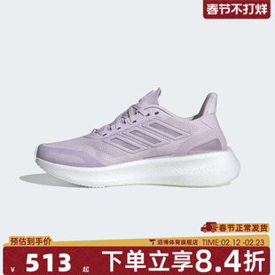 adidas阿迪达斯女鞋PUREBOOST5CLIMACOOLW运动跑步鞋JP6679