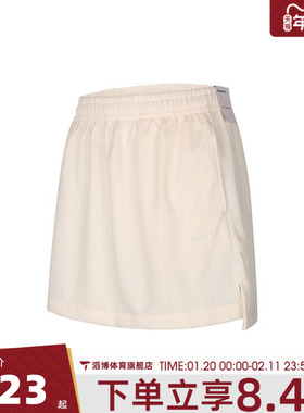 NIKE耐克女子AS W NSW JQRD STRIPE运动休闲半身裙IF1651-110