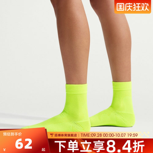 NIKE耐克男女U NK LTWT RUN MCRW 1PR - 200休闲袜IB6114-702