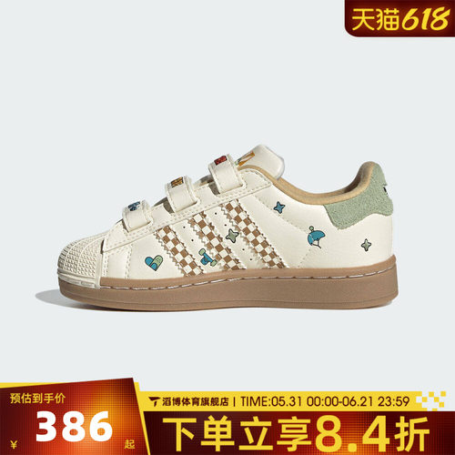 adidas阿迪达斯三叶草男小童贝壳头复古运动休闲鞋板鞋JS2470