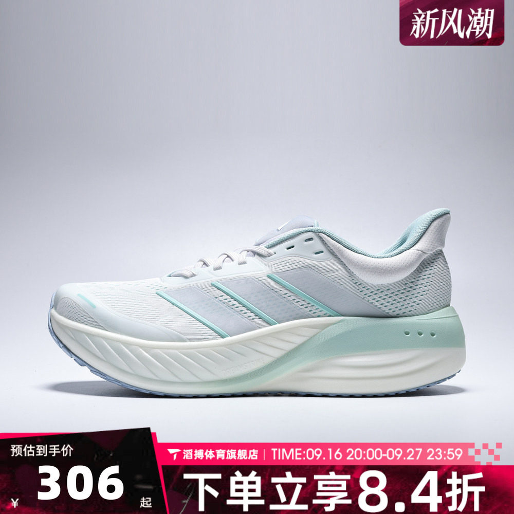 adidas阿迪达斯女鞋CUSHIONNOVA夏季网面通勤运动慢跑步鞋KI2357