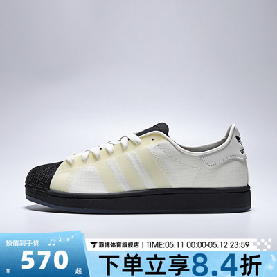 adidas阿迪达斯三叶草男女鞋SUPERSTAR运动休闲鞋KJ6573