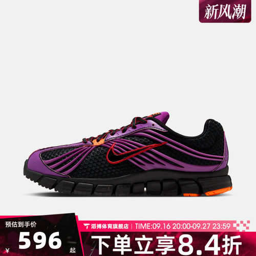 NIKE耐克女子ZOOM SKYLON 11运动休闲鞋IU7360-004
