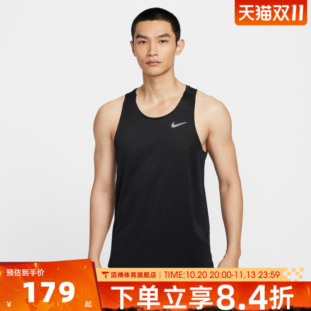 NIKE耐克男子夏季宽松百搭上衣健身训练运动休闲背心HV5211-010