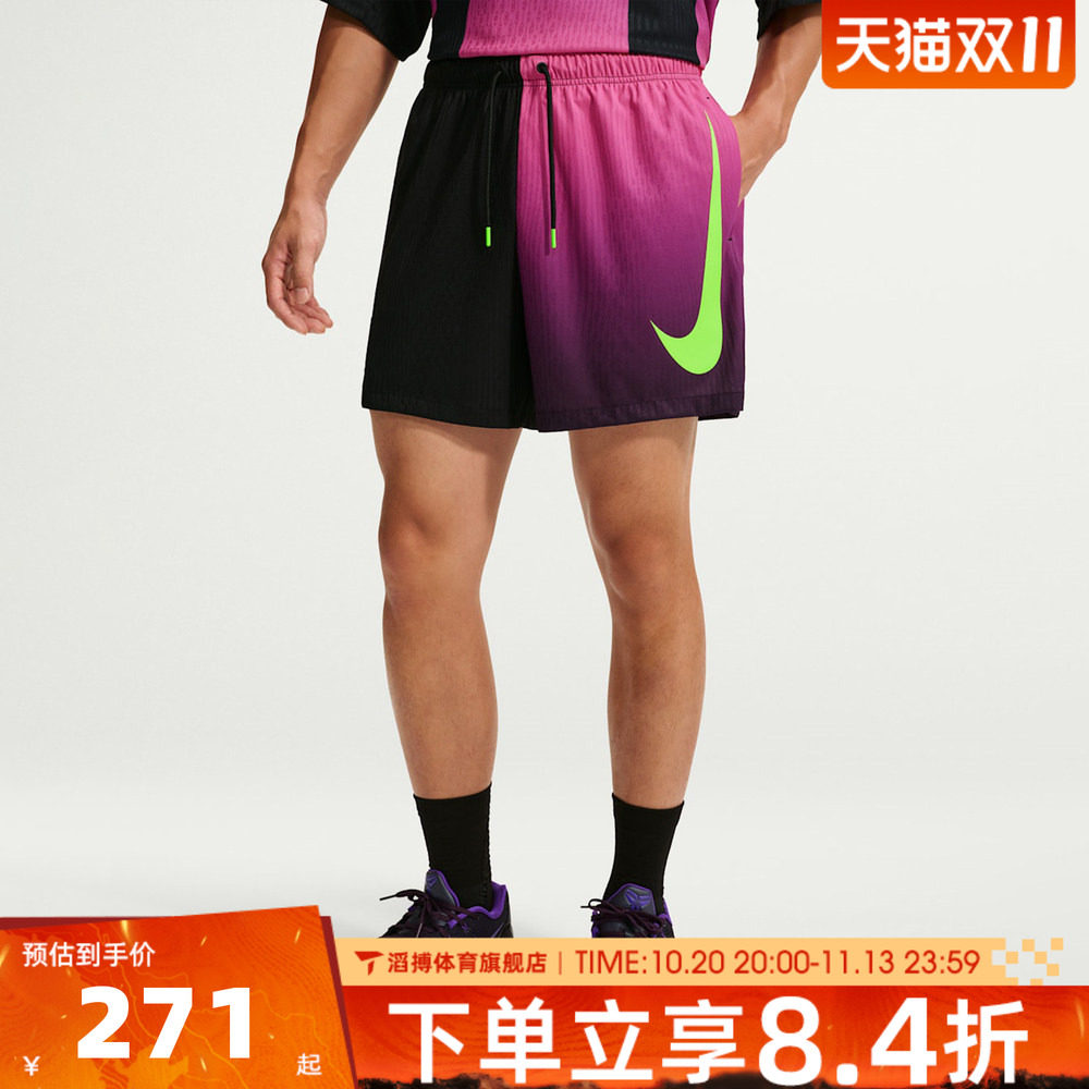 NIKE耐克男子KB SHORT MC运动休闲短裤IM9549-010