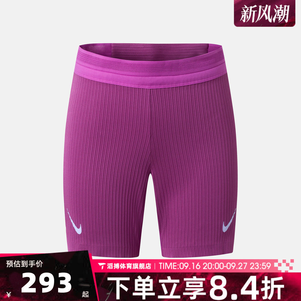 NIKE耐克女子AS ARSWFT DFADV TGT运动训练紧身短裤IU1064-551