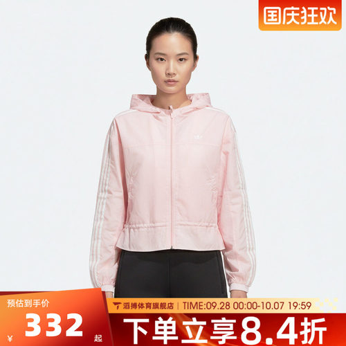adidas阿迪达斯儿童宽松百搭时尚舒适上衣运动休闲夹克外套KX7671