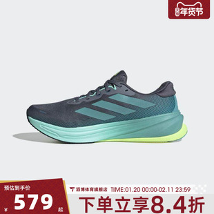 adidas阿迪达斯男鞋SUPERNOVA RISE 2 M运动训练跑步鞋JQ7701