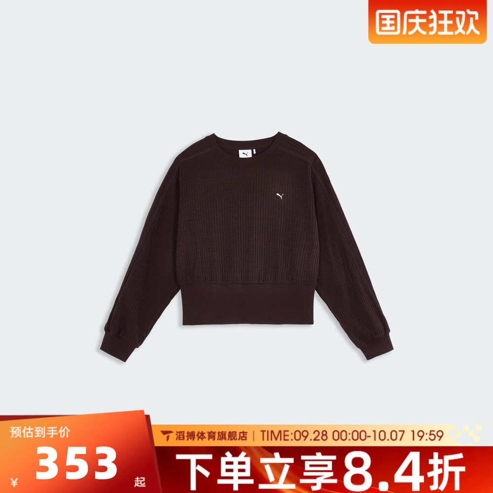 puma彪马女子秋冬季百搭时尚舒适长袖上衣运动套头卫衣63808633