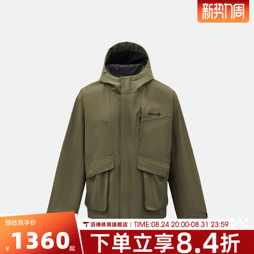 Timberland添柏岚男子运动夹克外套0YHF7-AIE