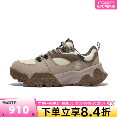 Timberland添柏岚男鞋LOW LC WATERPROOF运动休闲鞋A6CYH-EL8