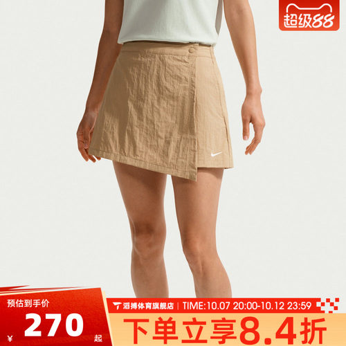 NIKE耐克女子夏季百搭棕色A字半身裙运动休闲短裤裙裤IR1649-286