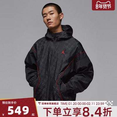 NIKE耐克男子AS M J BRK DRAFT 运动健身夹克外套HV0555-010