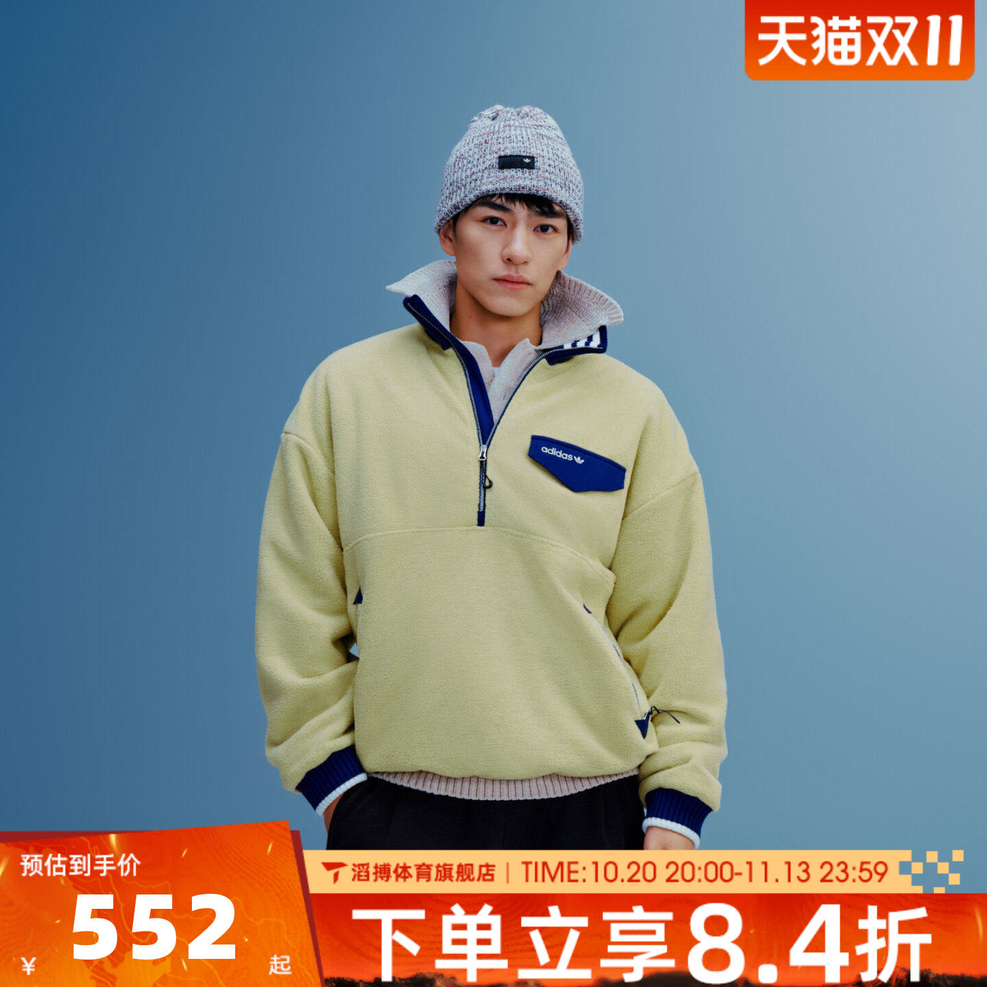 adidas阿迪达斯三叶草男冬季半拉链抓绒运动休闲套头衫卫衣KW8160
