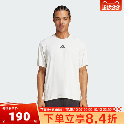 adidas阿迪达斯男子夏季宽松百搭半袖上衣运动休闲短袖T恤JE5746