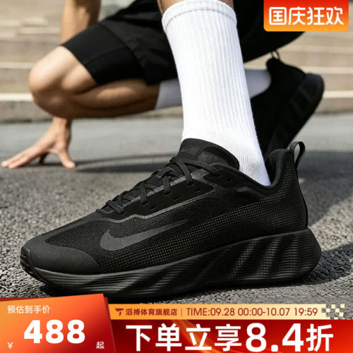 NIKE耐克男子复古百搭低帮休闲鞋