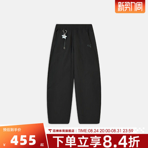 puma彪马女子PPG Woven Pants wide leg运动休闲长裤63747501