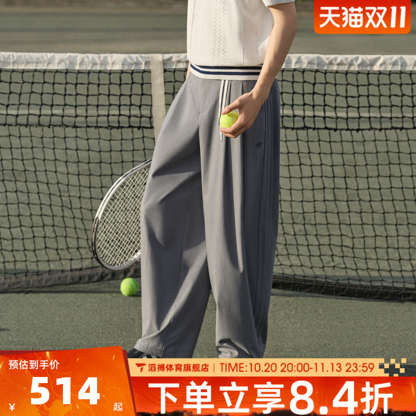 adidas阿迪达斯三叶草男子宽松舒适百搭薄款运动休闲长裤KW5683