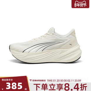 puma彪马男女鞋Maxima Pro运动训练跑步鞋31331305