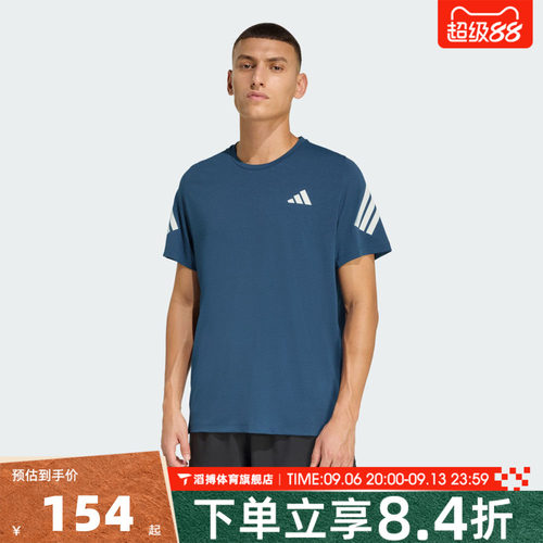 adidas阿迪达斯男子夏季时尚百搭宽松上衣运动休闲短袖T恤JZ7692