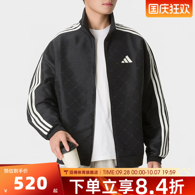 adidas阿迪达斯男子宽松百搭时尚舒适上衣运动休闲夹克外套KX0511