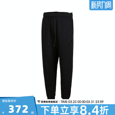 NIKE耐克男子运动休闲长裤FV7230-010