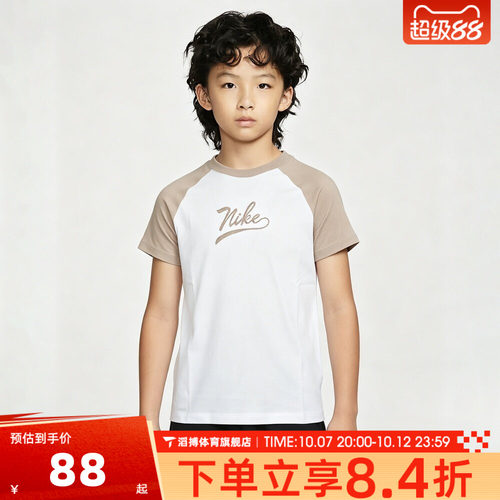 NIKE耐克大童NSW TEE RAGLAN SCRIPT运动休闲短袖T恤II0293-236