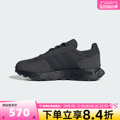 adidas阿迪达斯三叶草男女鞋RETROPY E5ORI运动休闲鞋IF3927